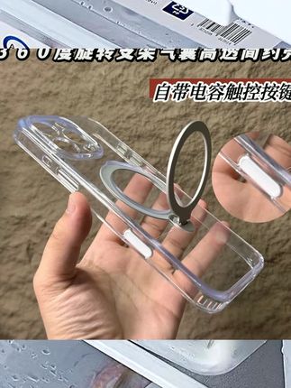 拍照按键触控360旋转支点壳适用苹果16promax手机壳磁吸支架iphone15pro镜头全包ip14透明防摔13pm保护套新款 #数码 #数码 #数码科技