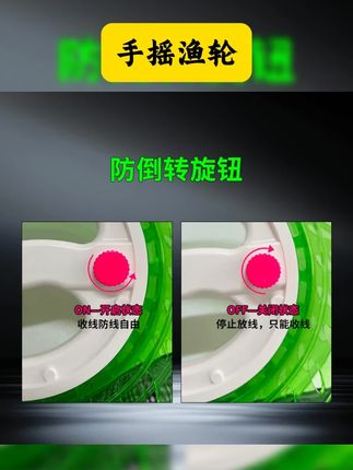 #好物推荐 #爆款热卖中 猎天下手摇渔轮浮钓鲢鳙大号风筝盘大轴承放船鱼线轮反底钓鱼线轮 #超好用超划算 #钓鱼用品渔具 #渔具用品 猎天下手摇渔轮浮钓鲢鳙风筝盘大轴承放船鱼线轮带刹车防倒转鱼轮