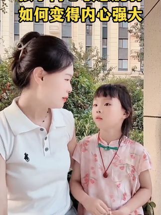 唤醒孩子的“内驱力”是大部分父母都忽视的秘密Q08#育儿干货#内驱力的培养#绘本