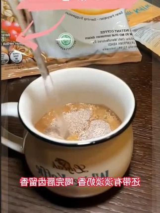 印尼进口猫斯露哇猫屎三合一白咖啡400克-800克袋装速溶咖