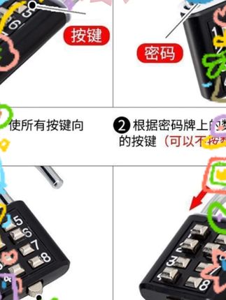 孩子开学住校的要提醒她把贵重物品锁好,这种密码锁牢固又方便#住校生 #住校必备物品清单 #密码锁 #宿舍密码锁 #宿舍好物