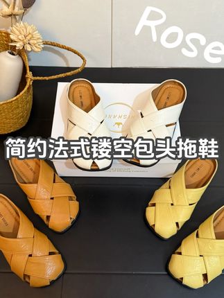 简约法式镂空包头拖鞋 #好鞋推荐 #拖鞋 #女鞋 #脚宽脚胖都可以 #舒适透气又凉快