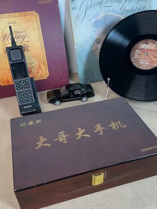 在八九十年代,要花好几万才买得起的大哥大手机,究竟是什么样的 #年代感 #开箱 #大哥大手机 #情怀