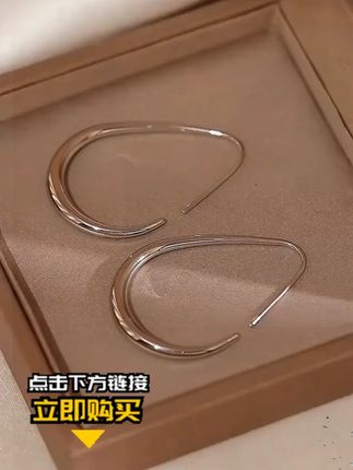 我真的太爱这个水滴耳挂,气质又百搭,巨巨巨巨修饰脸型,快喊姐妹一起戴#网红饰品 #耳钉 #夏天耳环