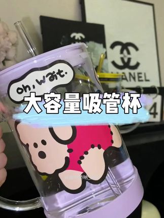 1000毫升大容量吨吨玻璃杯!#杯子控 #吸管杯 #超便宜超划算 #多喝水 #大容量玻璃杯