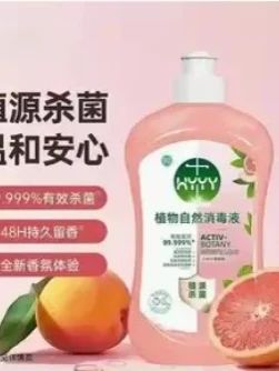 #衣物消毒