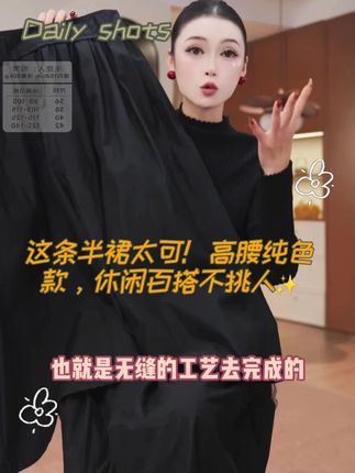 !高腰纯色款,休闲百搭不挑人✨ #高级感穿搭 #轻奢女装 #时尚