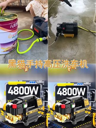 全新黑猫家用手持型220V高压洗车机纯铜加大自吸两用大小冲洗防水 #纯铜加大自吸两用大小冲洗防水洗车机 #汽车洗车工具 #高压清洗机 #高压洗车机 #高压洗地机