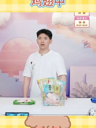 凤祥食品 鸡翅中生鲜每袋500g 包冰率不含冰 #食品品质优选 #鸡翅 #鸡翅中 #好吃到停不下来 #抖音美食推荐官