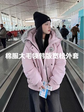 棉服女冬季2025年新款大毛领韩版宽松棉衣加厚保暖棉袄外套 #棉服 #大毛领 #韩版宽松 #秋冬新款 #棉袄外套