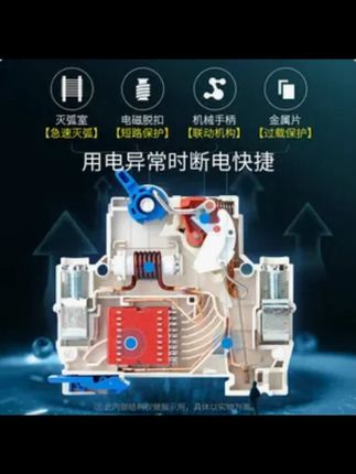 正泰空气开关 空气开关断路器 空开开关1P2P3P4P32A63A100漏电保护器#漏电保护器 #空气开关
