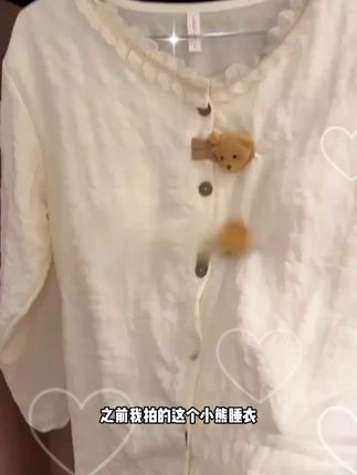 这件软乎乎的KT猫睡衣!谁能拒绝呀!#甜美穿搭 #新款来啦 #家居服套装 #家居服 #睡衣