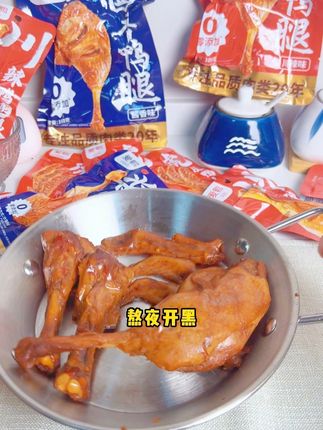 九块九到手整整6包鸭货组合 真没想到这么便宜 品质这么好 #嘎嘎香 #卤味 #零食推荐 #鸭货美食 #嘎嘎好吃 @DOU+小助手 @DOU+上热门 @抖音小助手