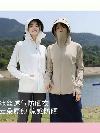 #女款防晒衣 #2025新款 #冰丝材质 #户外透气 #骑行外套 2025防晒衣女款新款夏季透气户外冰丝防晒服轻薄骑行外套