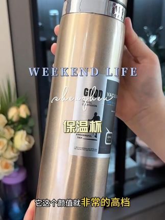 #好物推荐🔥