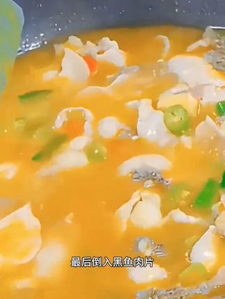 金汤黑鱼#酸菜鱼 #新鲜活鱼片 鱼片滑嫩,解腻爽口,夏天了来一盘酸香好吃#好吃到停不下来 #快来一起尝个鲜