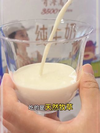 青海湖高原牧场纯牛奶200ml*10盒*3箱【专属】#纯牛奶 #喝奶大户