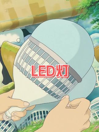 #LED灯泡 #LED节能灯泡 #超亮大功率 #商用灯