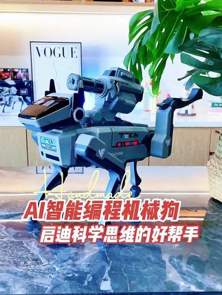 2025新款ai人工智能机器狗玩具遥控编程儿童7男孩生日礼物6#男孩生日礼物 #男孩生日礼物玩具 #男孩生日礼物仪式感