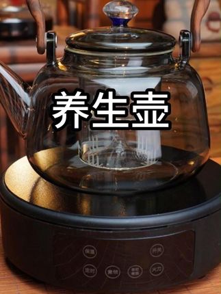 (横硕+1200ML四代星空壶)家用煮茶炉大功率1500W不挑壶玻璃养生壶 #煮茶炉 #大功率 #不挑壶 #玻璃养生壶 #星空设计