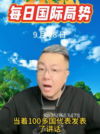 #宋非说事