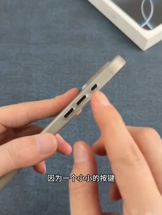 之前好多人想要这款磨砂软壳包按键的现在已经做好了 #苹果手机壳推荐 #苹果手机 #苹果16promax #苹果15promax