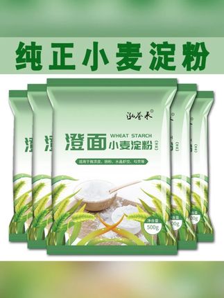 纯小麦淀粉澄面澄粉凉皮用家用小包装食用水晶饺子粉原料#纯小麦淀粉澄 #小麦淀粉 #澄面 #钵仔糕