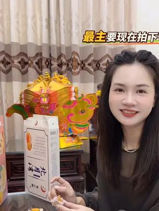 #强烈推荐#  蛋黄酥  #好吃不贵#  太好吃了
