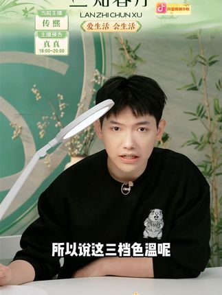 台灯护眼学习儿童书房家用卧室学习专用护眼台灯#台灯护眼学习台灯 #学习读书 #家用 #灯 #台灯