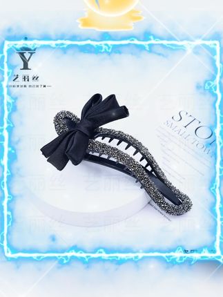 #艺丽丝边夹 #山间松竹 #9cm #鸭嘴夹 #一字夹 #艺 鸭鸭9嘴夹一字夹YL5729[cm[高山间松竹高丽级气质边夹丽丝