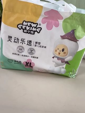 #新个性 夏季超薄纸尿裤,新品上新买一包还送一包,性价比贼高,妈妈们赶紧给娃试试#超薄透气 #超薄纸尿裤 #纸尿裤