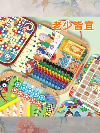 儿童节礼物50合一多功能五子棋盘象棋玩具跳棋飞行棋弹弹棋军棋#儿童节礼物 #多功能棋类 #五子棋盘 #棋类玩具 #儿童玩具