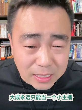 大成推荐 #窖10 #白酒 #酒 #分享