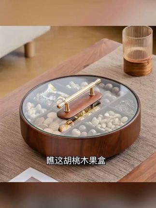 新中式胡桃木果盘,高档实用,客厅收纳零食超棒! #客厅收纳 #实木果盘 #水果盘收纳 #家用零食盘 #零食收纳盘