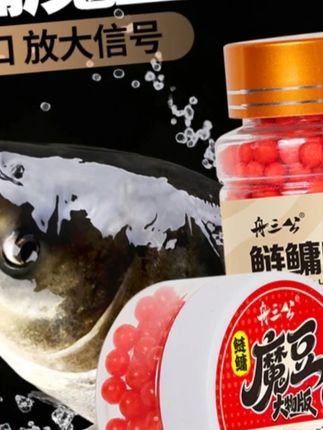 鲢鳙助吸豆草莓酸臭助吸球钓鱼泡沫圆球挂钩鲤鱼逗钓鱼钩珠#钓鱼好物 #助吸球 #钓鱼泡沫球 #钓鱼神器 #鲤鱼钓饵