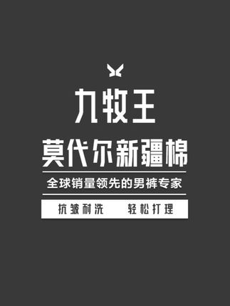 高级感穿搭的秘密武器!花几百穿上千的品质,实际舒适度满分,性价比绝了。#百搭裤子#面料舒适透气#商务休闲#男裤#显高显瘦显腿长