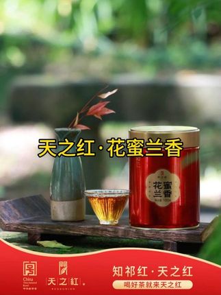 旷野古树,馥郁芬芳 #祁门红茶 #旷野