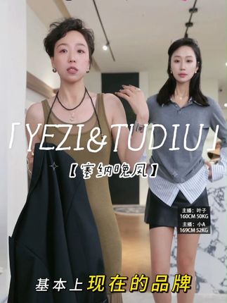 现货!!高质弹力羊.毛背心网纱金裙叠穿两件套装 #穿出高级感#ootd穿搭#品质女装#今天穿什么#搭配分享
