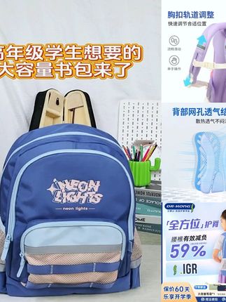 【新品】江博士护脊书包中小学生女生6-9年级时尚韩版减负双肩