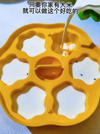 蒸糕模具辅食硅胶婴幼儿宝宝米糕猫爪可蒸糕点工具果冻磨具 #蒸糕模具 #糕点工具 #果冻模具 #蒸糕模具推荐 #模具
