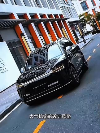 问界M9扶手箱增高垫 保护盖#问界m9扶手箱增高垫 #问界m9扶手箱保护套 #问界m9实用好物 #问界m9车品 #问界m9配件