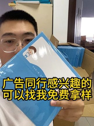 小学生开学要用的姓名牌 #姓名桌牌 #小学生开学 #开学必备 #姓名牌 #自制姓名牌