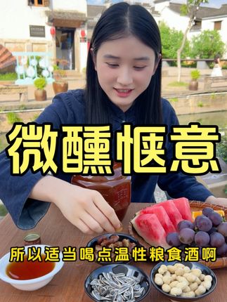 男人这辈子要经历很多事,现在能哄你开心的只有它了。满满都是粮食香,我们从源头酒厂包邮直发,趁着活动划算多囤点。#会稽山黄酒 #纯粮花雕