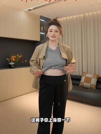 #穿搭#女装#女装穿搭#大码女装#胖佳佳【胖佳佳】系列拉满 高弹微喇裤秋季高腰显瘦休闲长裤