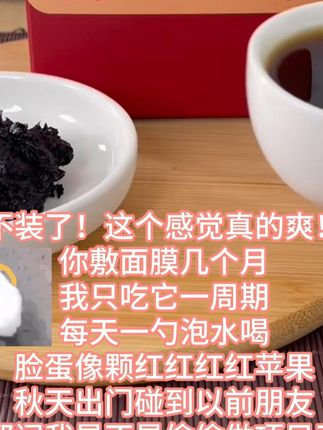 当七夕遇上中式浪漫~ #玉灵膏#鲜百分#七夕#七夕礼物