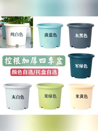 加厚四季盆控根加仑盆透气塑料盆树脂玫瑰月季Deepot大号欧式花盆