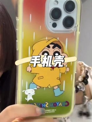 正版授权防摔肥皂壳iPhone15/16/pro/promax磁吸手机壳#磁吸手机壳 #百搭手机壳 #手机壳 #视频同款 #好看手机壳