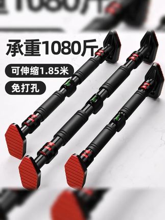 门上单杠 牢固室内成人 儿童通用,免打孔墙体引体向上器 家庭健身器材#单杠健身 #引体向上 #健身器材 #儿童运动 #在家运动