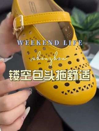 #夏季新款 #好鞋推荐 #穿出你的时尚你的感觉 #ootd穿搭 #美出高级感