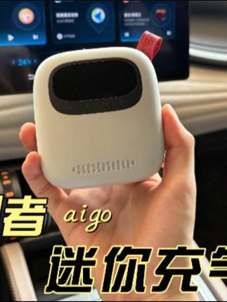 新能源车主都在用的一款电动充气泵——爱国者,不连点烟器,不费手打气,完全自动,充满自停,趁着有福利价快试试吧~#充气泵 #充气泵车载